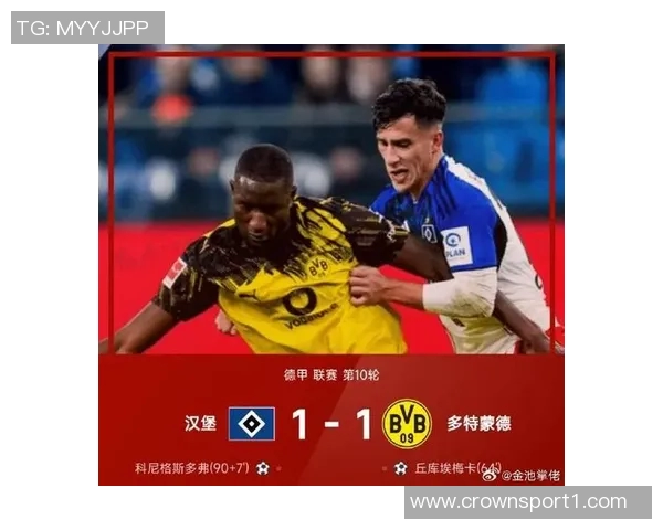 多特蒙德与汉堡上半场战成平局丘库埃梅卡错失良机卡帕尔多射门中柱 多特蒙德与汉堡上半场战成平局丘库埃梅卡错失良机卡帕尔多射门中柱