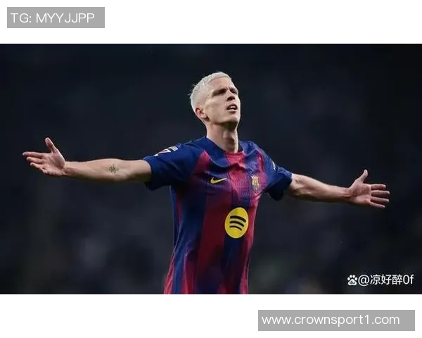 西班牙人因球迷扔水瓶事件面临处罚风险引发关注