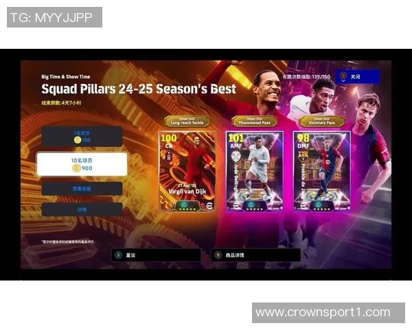 FIFA年度最佳阵容揭晓贝林厄姆亚马尔范戴克入选姆巴佩遗憾落选