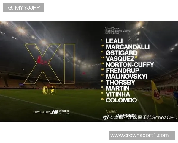 欧洲五大联赛最佳开局盘点AC米兰13连胜领跑拜仁10连胜位列第四