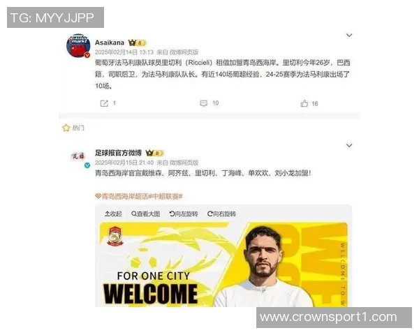 山东泰山求购西海岸中卫里切利面临维多利亚等多队竞争挑战 山东泰山求购西海岸中卫里切利面临维多利亚等多队竞争挑战